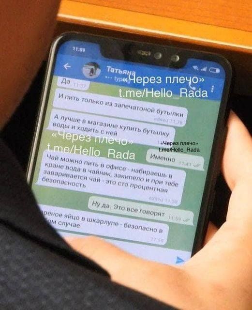 Переписка депутатов Верховной Рады после смерти Полякова