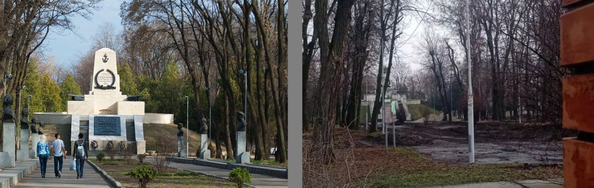 Севастопольский парк. Было и стало