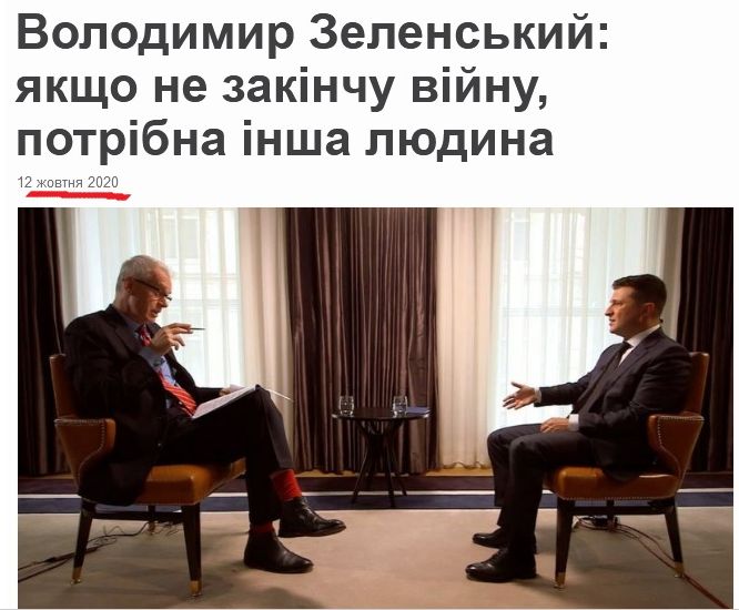 «Я не цепляюсь ни за рейтинги, ни за власть»