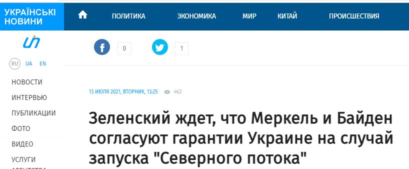 Незалежность в ожидании