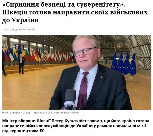 Полтаву позабывшие