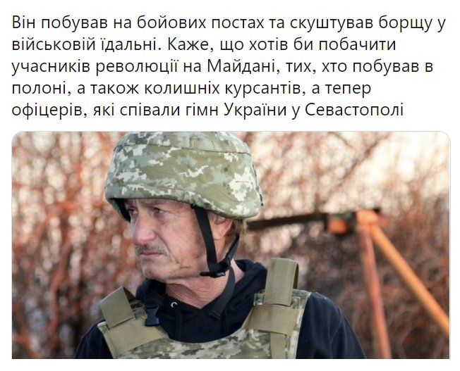 Голливуд на передовой