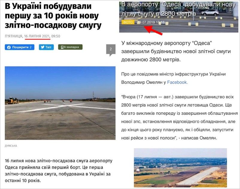 Бывший министр вскипел