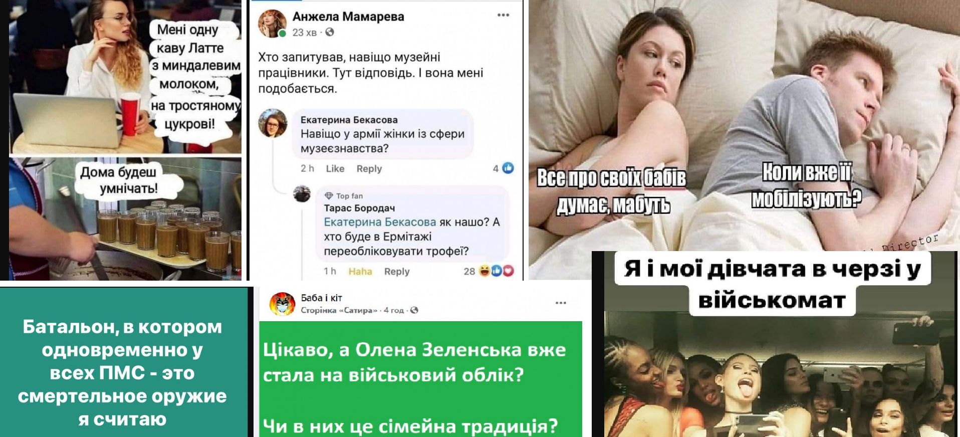 Фотожабы на инициативу властей