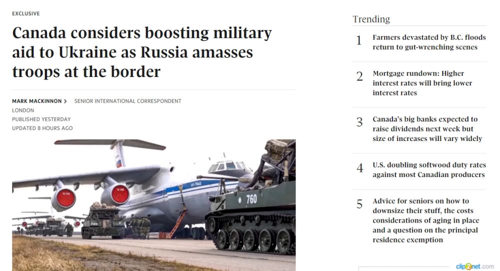 Украину «принуждают к войне»: теперь и канадцы