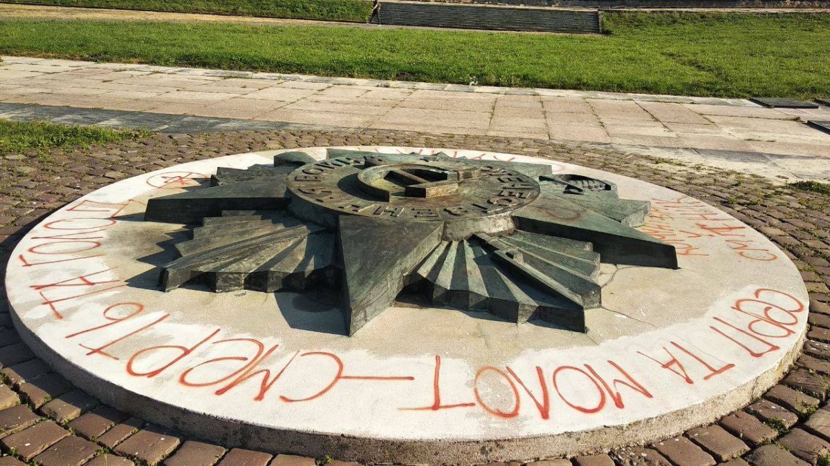 Орден Отечественной войны на «Марсовом поле»