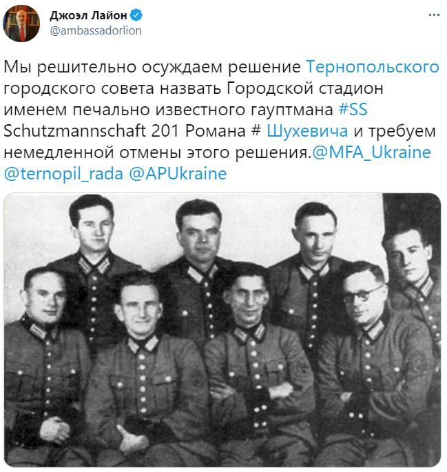 Особо возмутились международные еврейские организации. Ожидаемо жёстко отреагировали Израиль и Польша.