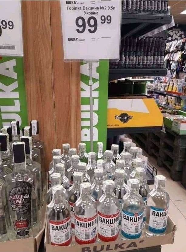 На Украине производители водки предлагают, по всей видимости, употреблять её вместо вакцины