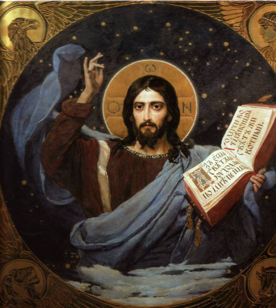 В.М. Васнецов. «Христос Вседержитель». Плафон главного купола Владимирского собора в Киеве