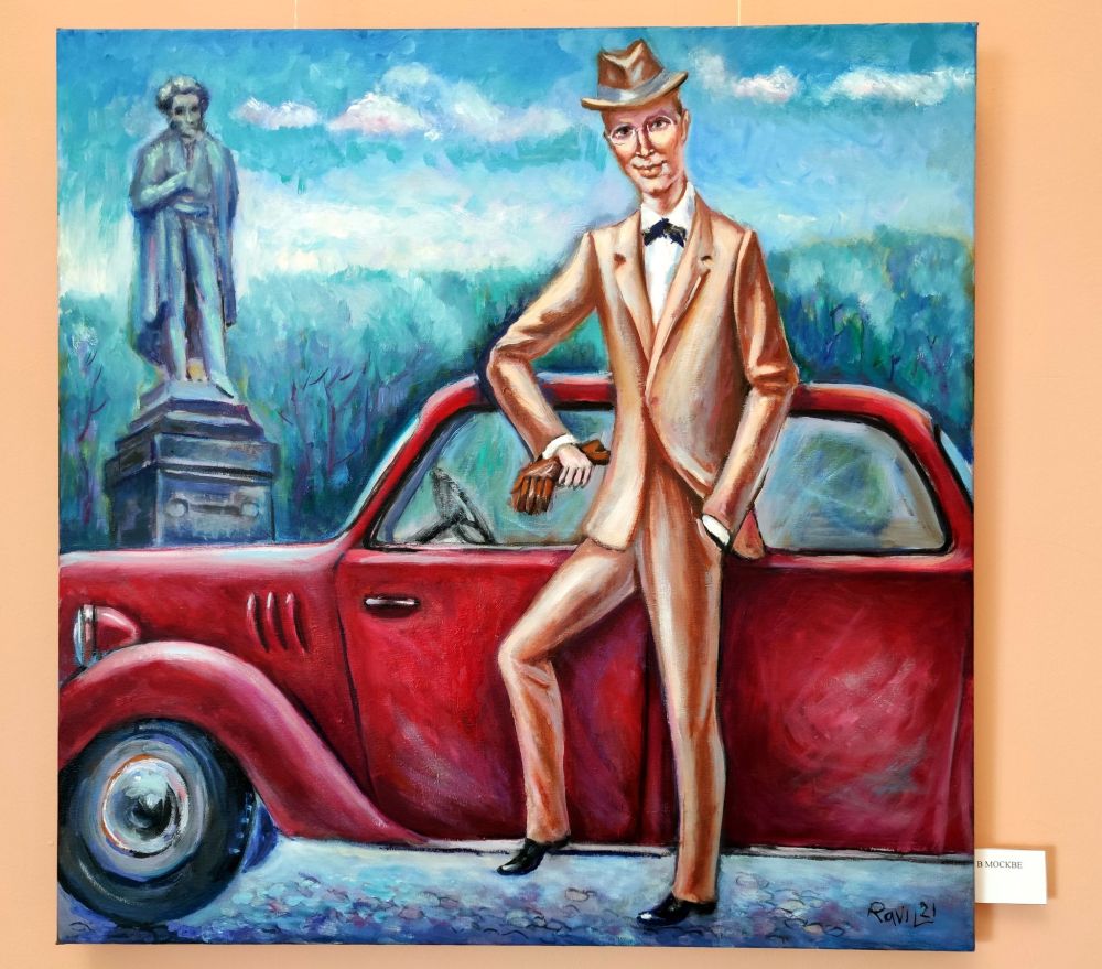 Прокофьев возле личного автомобиля. Художник Р. Акмаев