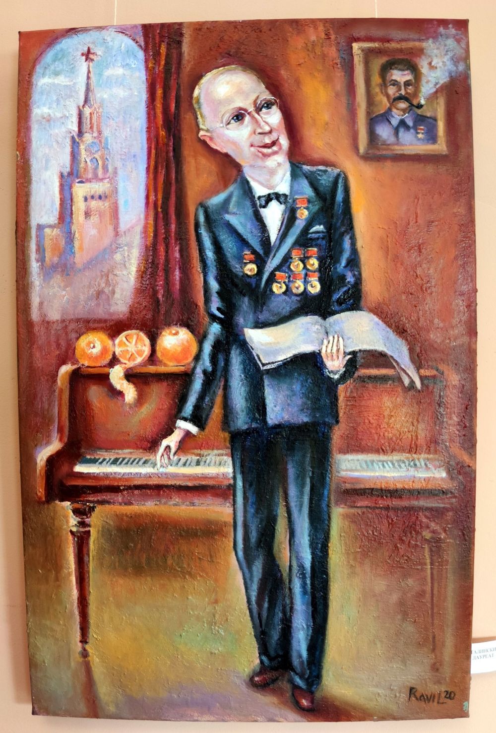 В лучах славы. Художник Р. Акмаев