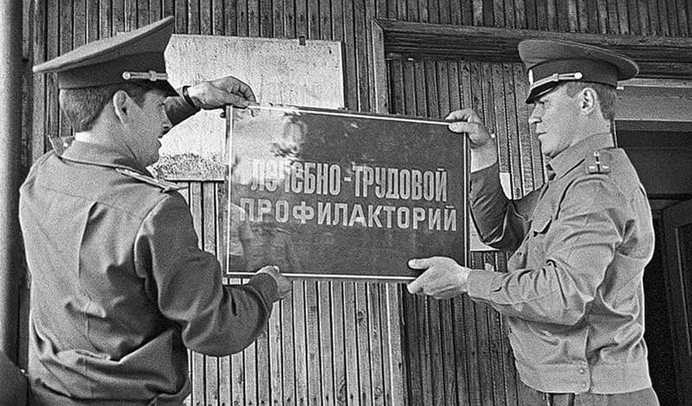 Для лечения больных алкоголизмом в СССР существовала сеть лечебно-трудовых профилакториев (ЛТП)