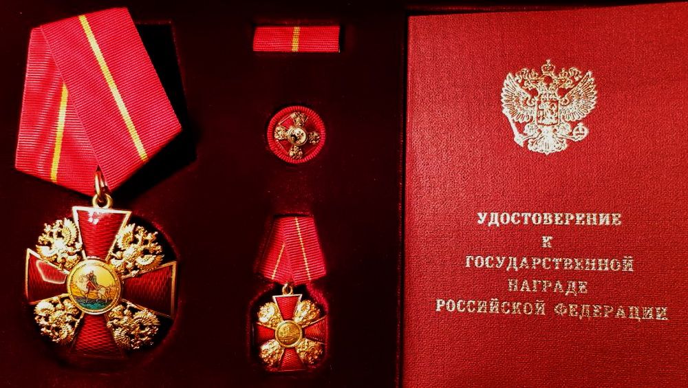 Современный комплект ордена Александра Невского.