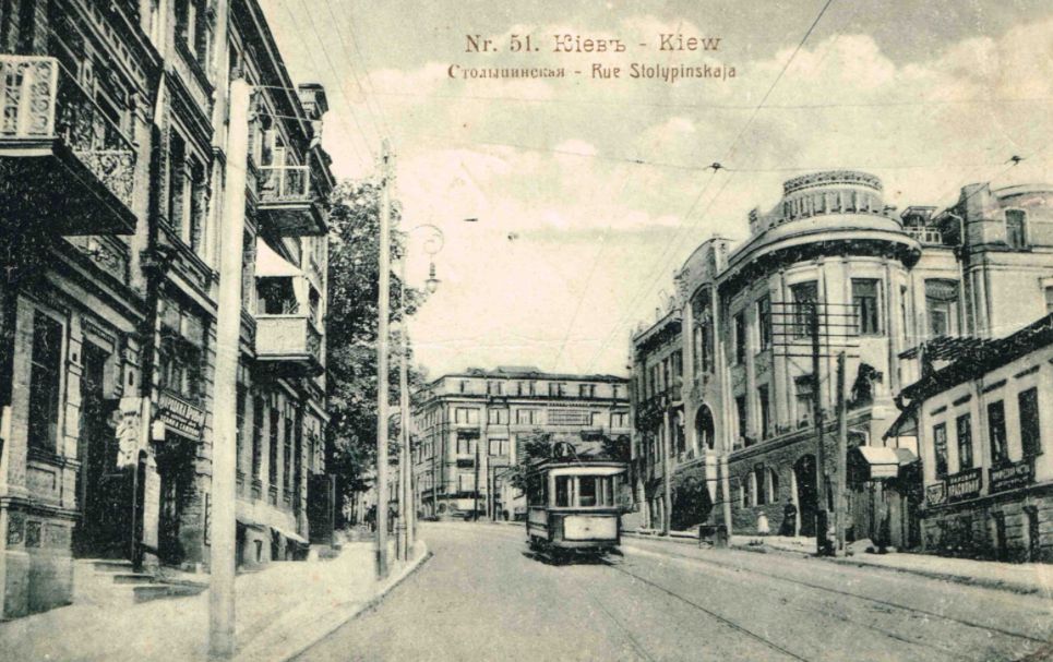 Так выглядела улица Столыпинская…