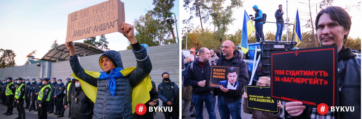 Дразнилки в Конча-Заспе