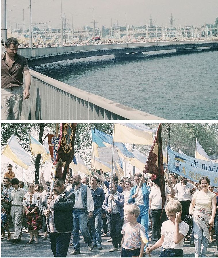 Велика хода (Большое шествие)