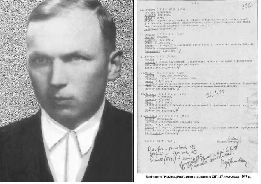 Ярослав Дякон и его документ с правками Шухевича (Тараса Чупринки)