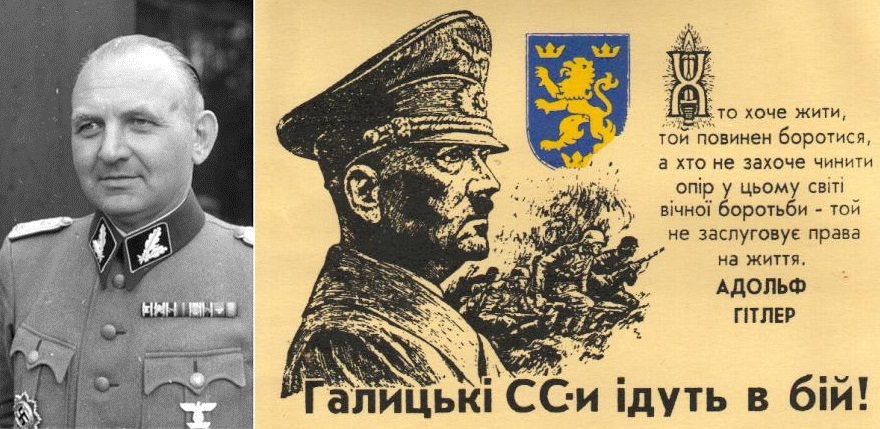 Бригаденфюрер СС Фриц Фрайтаг ведет галичан в бой