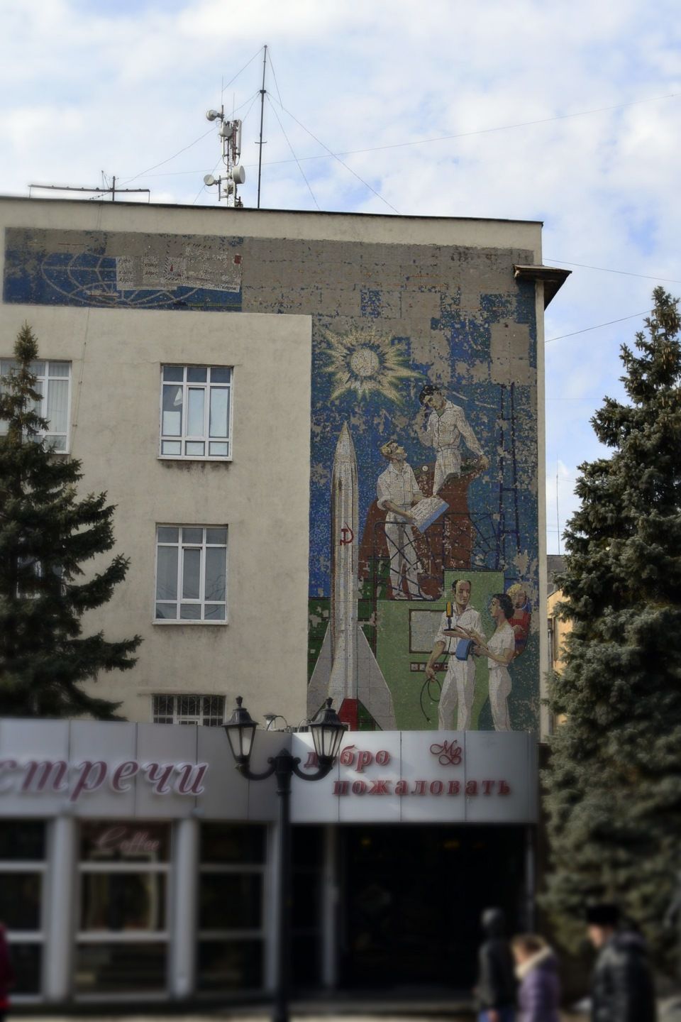 За годы «незалежности» панно обсыпалось