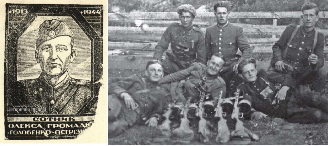 Олекса Громадюк. Агитплакат УПА и фото с боевиками отряда им.Богуна (лежит в центре)