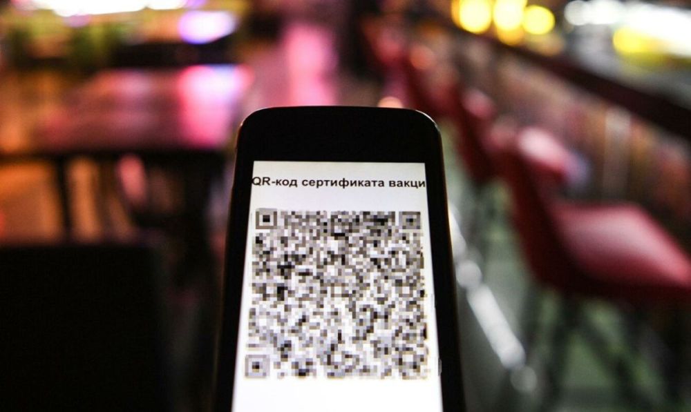 QR-коды для белорусов стали большим препятствием в полузакрытом ковидном мире. Источник: РИА-Новости.