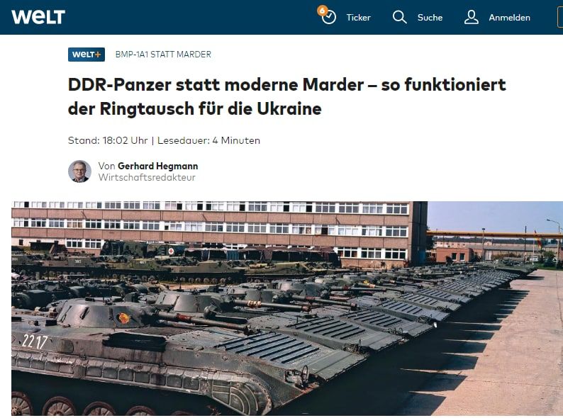 Танки ГДР вместо современных «куниц»