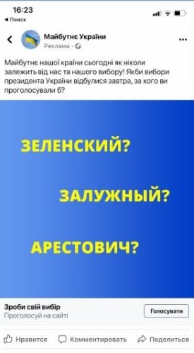 Соцсети дразнят Зеленского