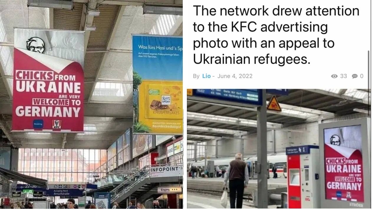 Немцы ждут украинских цыпочек