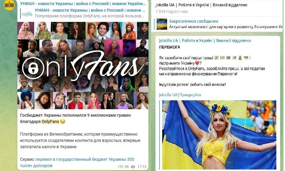 Украинки на Onlyfans: телеса для перемоги