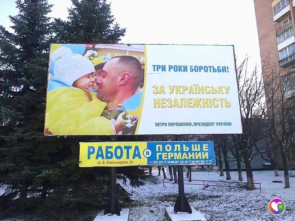 В Польшу приглашают с каждого столба