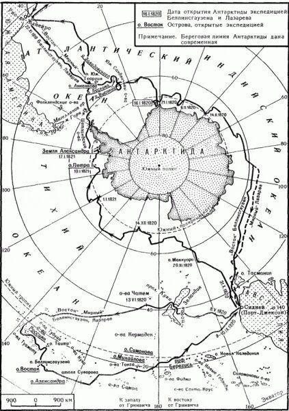 Карта Антарктиды с маршрутом экспедиции Беллинсгаузена – Лазарева