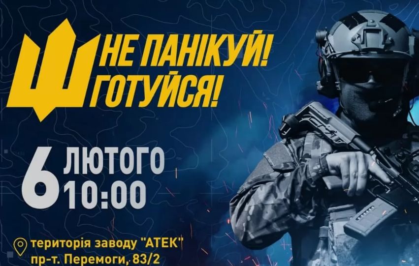 Нацисты Билецкого учат киевлян воевать с Путиным