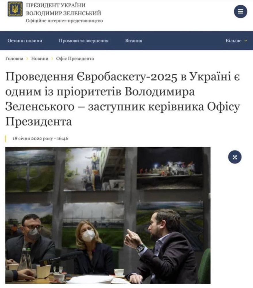 Первым делом, первым делом, баскетболы…