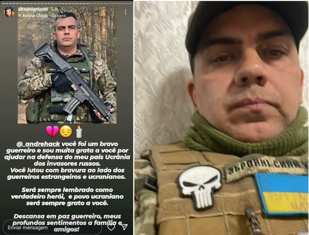 Ликвидированный бразилец Андре Бахи