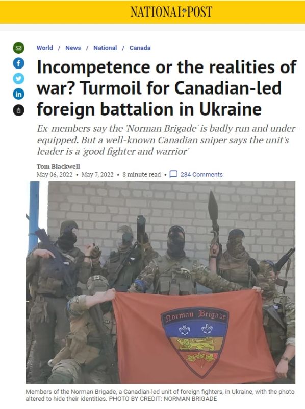 Публичные жалобы Нормандской бригады