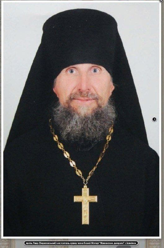 Архимандрит Лавр (Березовский), похищенный национал-бандитами в Житомирской области