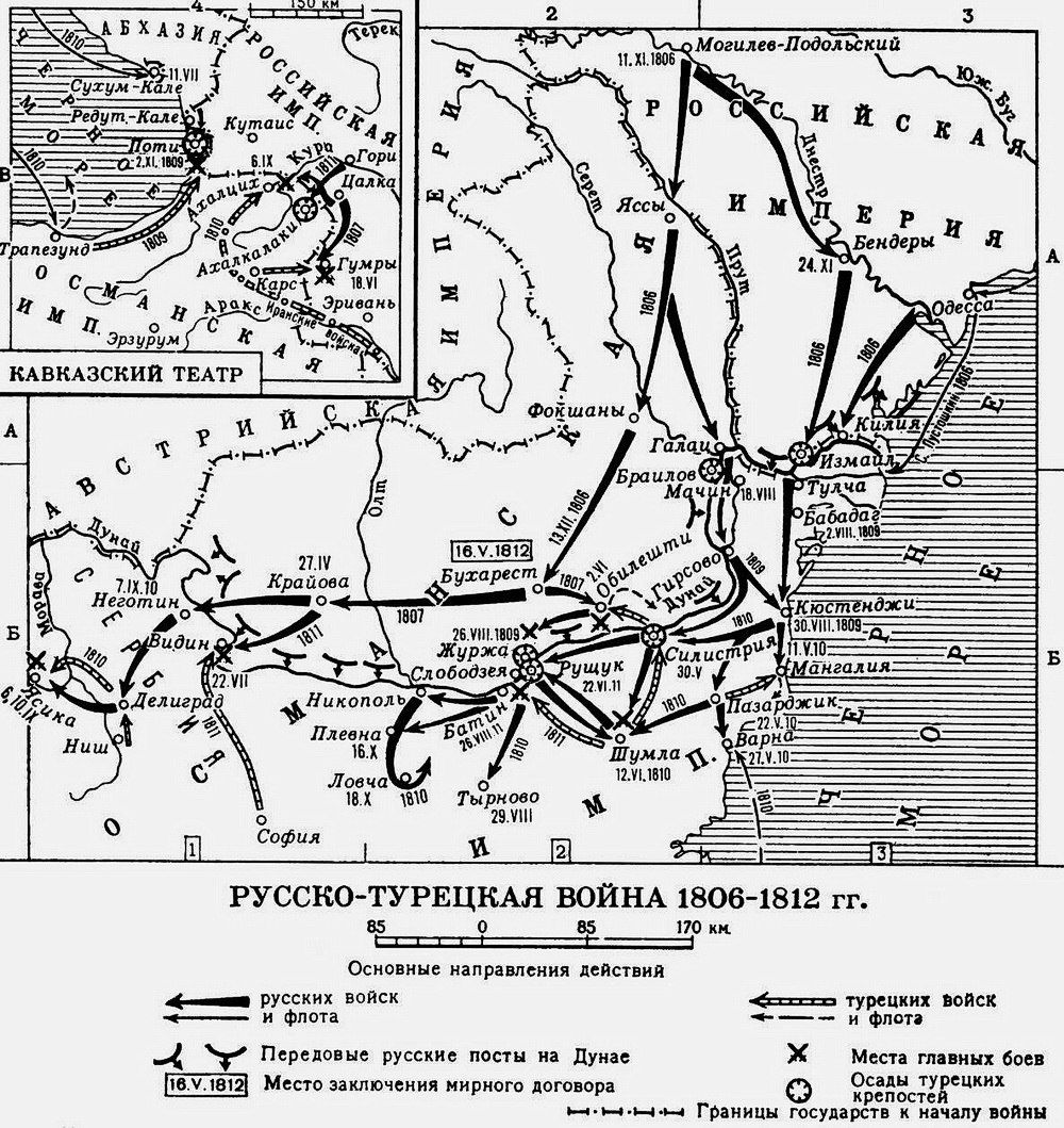 Карта боевых действий в русско-турецкой войне1806-1812 годов