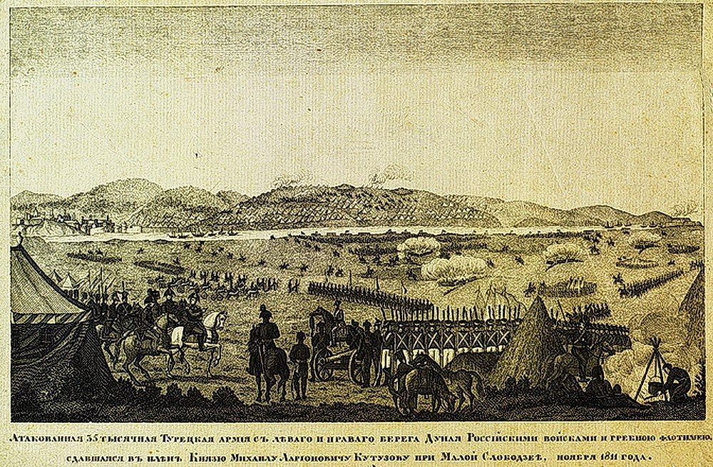 «Капкан при Слободзее» – мощный завершающий аккорд русско-турецкой войны 1806-1812 годов, положивший конец военному противостоянию. Старинная литография