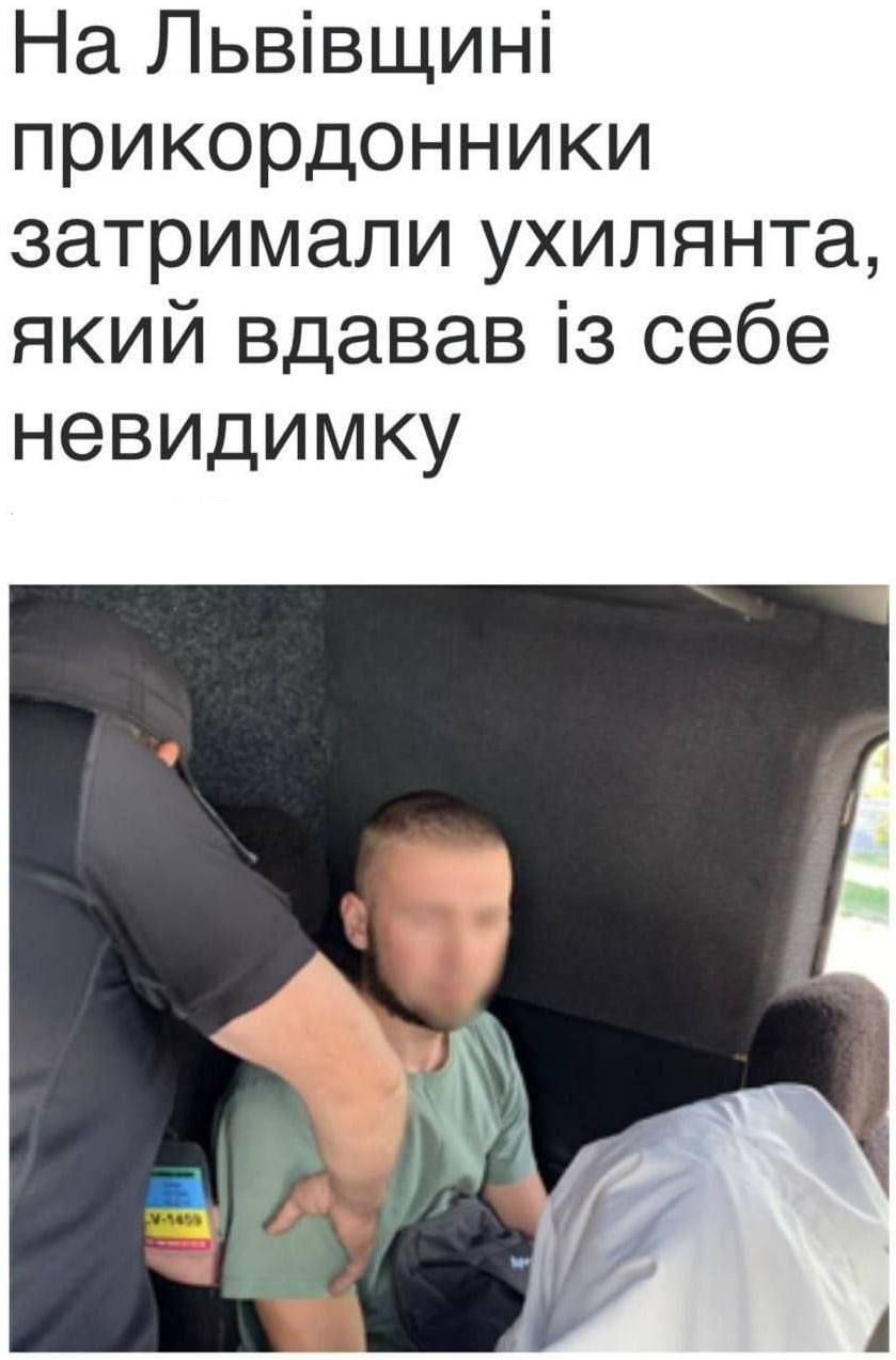 Случай на границе