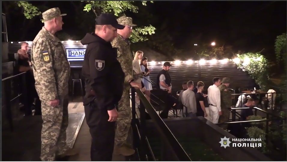 Киевский рейд