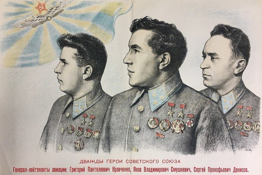 По итогам советско-финляндской войны. Лучшие лётчики Страны Советов, дважды Герои Советского Союза, генерал-лейтенанты авиации Кравченко, Смушкевич, Денисов. Плакат 1940 года