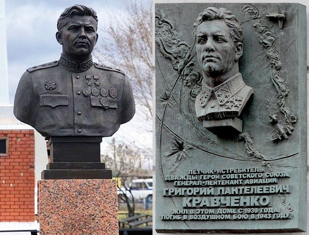 Бронзовые бюсты дважды Герою Советского Союза Григорию Кравченко установлены в селе Голубовка (Украина), в Синявинской средней школе Кировского района Ленинградской области и на центральной площади Синявино, с. Звериноголовском Курганской области. Справа – памятная доска в его честь на здании на Ленинском проспекте в Москва, где он жил с 1939 года. Его именем были названы улицы во многих городах СССР