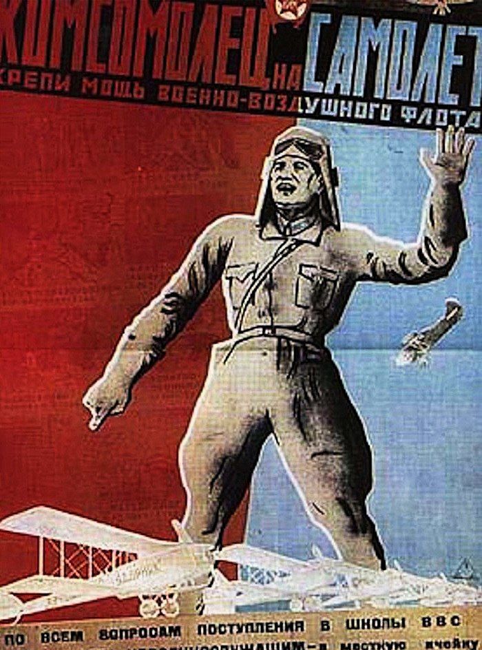 Растиражированный на плакатах призыв «Комсомолец – на самолёт!» был услышан более чем ста тысячами советских юношей и девушек