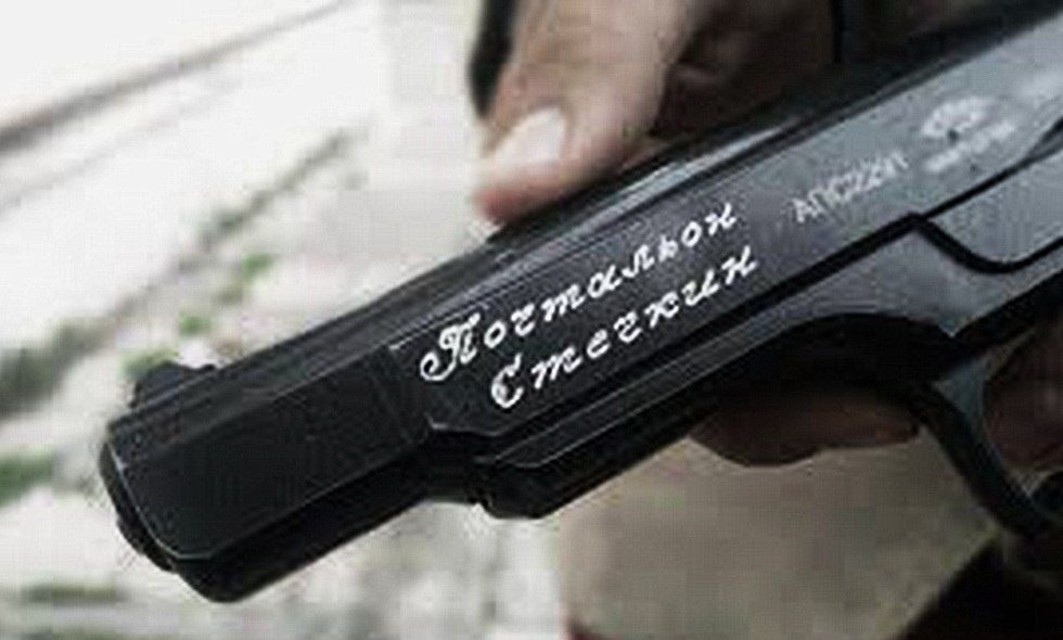 Шутливое прозвище АПСа, перешедшее в гравировку на корпусе пистолета