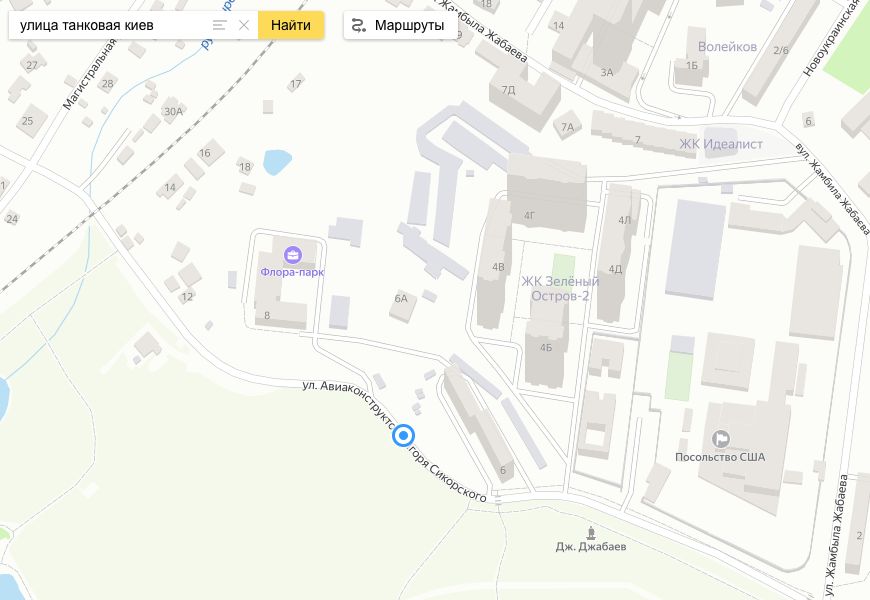 Посольство США в Киеве и переименованная под его давлением улица Танковая…