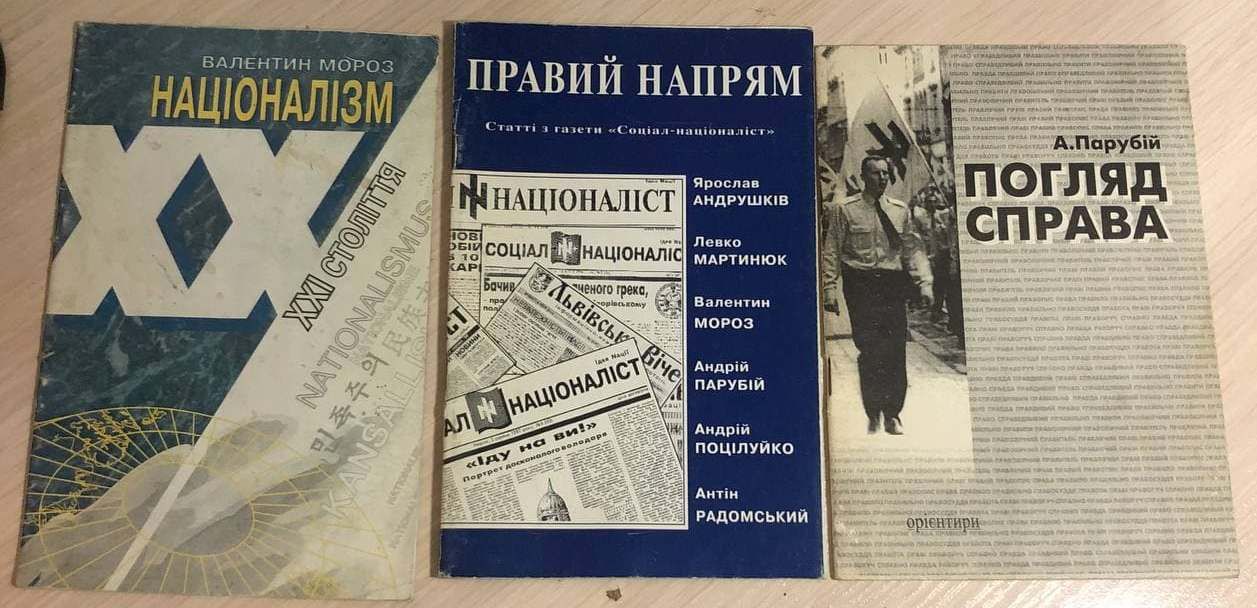 Партийная литература