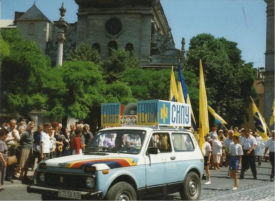 Партийное мероприятие