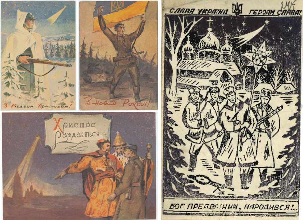 Новогодние и Рождественские открытки УПА