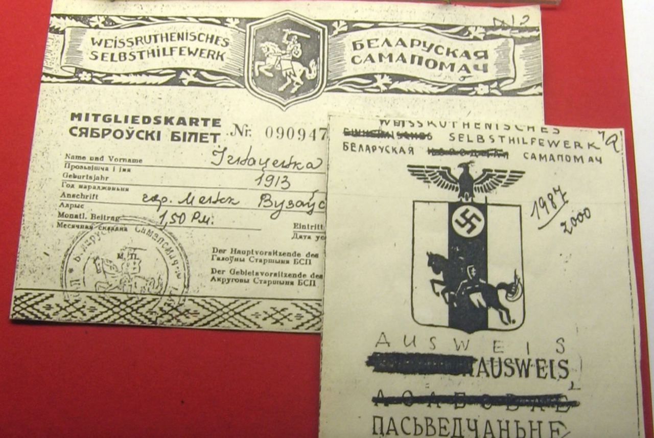 Членский билет организации, созданной Ермаченко