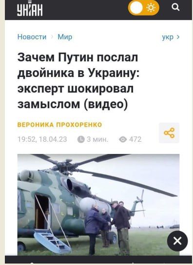 Опять двойник! Или тройник?